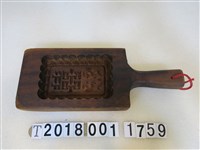 藏品(囍字糕餅握柄模具)的圖片