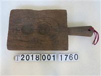 藏品(壽桃魚葫蘆四面糕餅握柄模具)的圖片