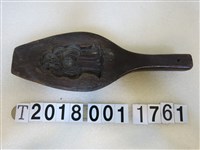 藏品(男女緊靠糕餅握柄模具)的圖片