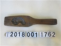 藏品(蝦子造型長柄糕餅模具)的圖片