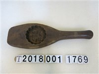 藏品(一品芳刻字糕餅握柄模具)的圖片