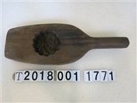 藏品(椰子樹造型糕餅握柄模具)的圖片