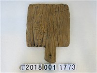 藏品(雙面糕餅握柄模具)的圖片