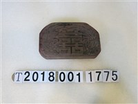 藏品(囍字糕餅方模具)的圖片