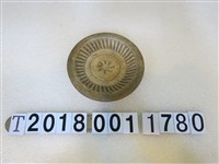 藏品(陶製太陽花紋糕餅圓模具)的圖片