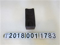 藏品(日本雙旗糕餅模具)的圖片