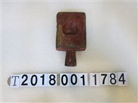 藏品(壽字烏龜錢幣魚四面糕餅握柄模具)的圖片