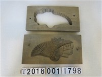 藏品(孔雀造型糕餅模具)的圖片