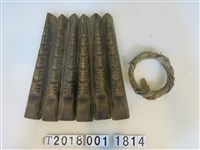 藏品(長條形糕餅模具)的圖片