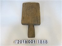 藏品(花紋糕餅握柄模具)的圖片