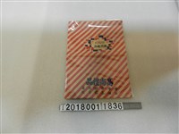 藏品(紙質禮品包裝紙)的圖片