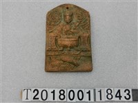 藏品(磚燒灶君掛飾)的圖片