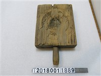 藏品(雙面龜紋糕餅握柄模具)的圖片