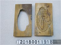 藏品(蝦子造型糕餅模具組)的圖片