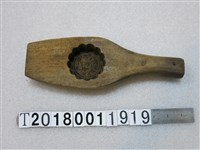 藏品(中秋月餅刻字玉兔月亮糕餅握柄模具)的圖片
