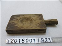 藏品(壽龜壽桃福來雙面糕餅握柄模具)的圖片