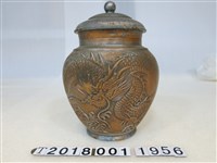 藏品(鋁製龍紋藥罐)的圖片
