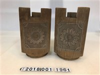 藏品(菊花紋飾建築裝飾組)的圖片