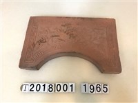 藏品(磚燒花紋壁磚)的圖片