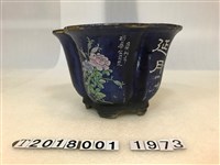 藏品(？華公司造深藍色花鳥紋瓜型花盆)的圖片