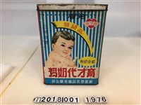 藏品(育才牌維他命奶粉鐵盒)的圖片