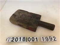 藏品(福祿壽龜四面糕餅握柄模具)的圖片