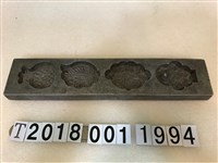 藏品(鋁製花紋糕餅模具)的圖片