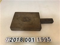 藏品(壽龜壽桃四面糕餅握柄模具)的圖片
