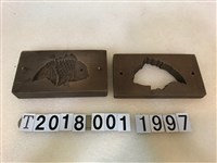 藏品(三木製作所魚造型糕餅模具組)的圖片