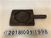 藏品(人物騎馬執旗糕餅握柄模具)的圖片