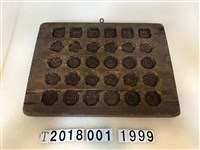 藏品(綠豆糕模型糕餅模具)的圖片