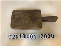 藏品(壽桃魚四面糕餅握柄模具)的圖片