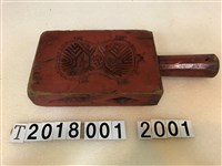 藏品(壽龜壽桃魚蝦四面糕餅握柄模具)的圖片