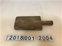 藏品(壽龜魚四面糕餅握柄模具)的圖片