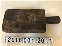 藏品(壽龜四面糕餅握柄模具)的圖片