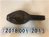藏品(囍字壽桃造型糕餅握柄模具(2))的圖片