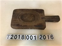 藏品(壽龜壽桃魚蝦四面糕餅握柄模具)的圖片