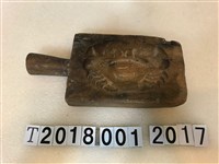 藏品(蝦蟹雙面糕餅握柄模具)的圖片