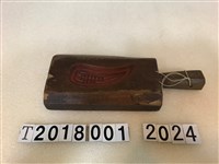 藏品(壽龜花辣椒雙面糕餅握柄模具)的圖片