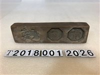 藏品(花三圓糕餅模具)的圖片