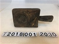 藏品(壽龜雙面糕餅握柄模具)的圖片