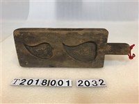藏品(壽龜壽桃錢幣三面糕餅握柄模具)的圖片