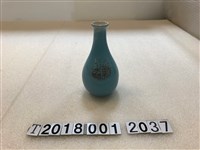 藏品(欽利米醋建廠廿五周年紀念淺藍色瓶)的圖片