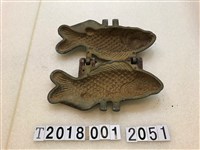 藏品(魚造型糕餅模具(2))的圖片