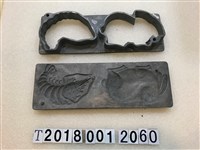 藏品(兔子蝦糕餅模具組)的圖片