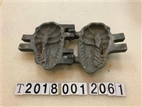 藏品(蝦造型糕餅模具(3))的圖片