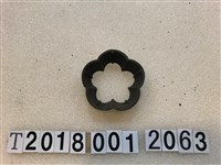 藏品(梅花造型糕餅模具)的圖片