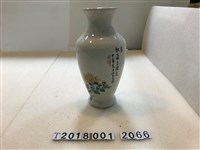 藏品(秋菊紋飾花瓶 甲寅年)的圖片