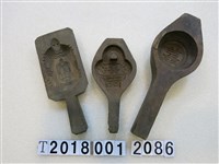 藏品(囍字壽龜糕餅握柄模具)的圖片