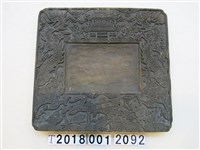 藏品(德身龍魚紋飾糕餅模具)的圖片